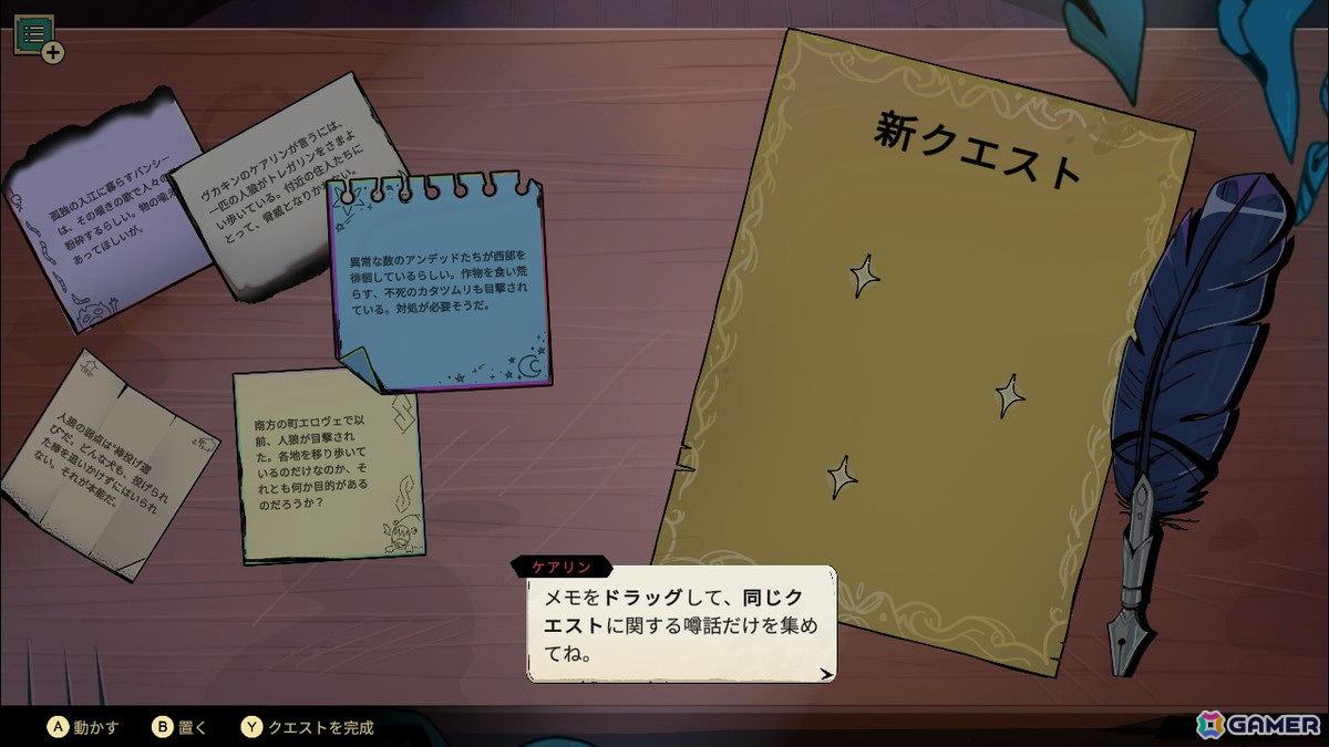 酒場のマスター視点で重厚なファンタジーの世界を読み解こう！Switch版「タヴァントーク」プレイレポートの画像19