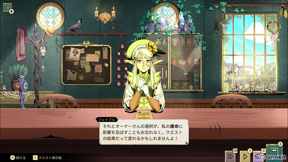 酒場のマスター視点で重厚なファンタジーの世界を読み解こう！Switch版「タヴァントーク」プレイレポートの画像23
