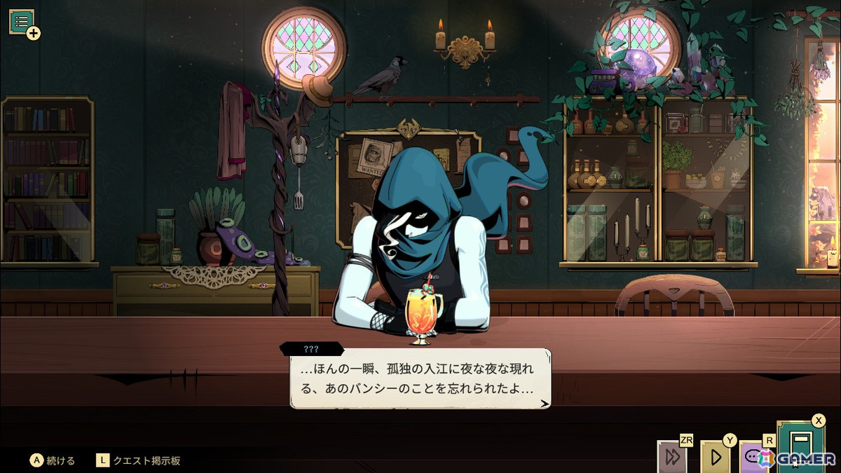 酒場のマスター視点で重厚なファンタジーの世界を読み解こう！Switch版「タヴァントーク」プレイレポートの画像7