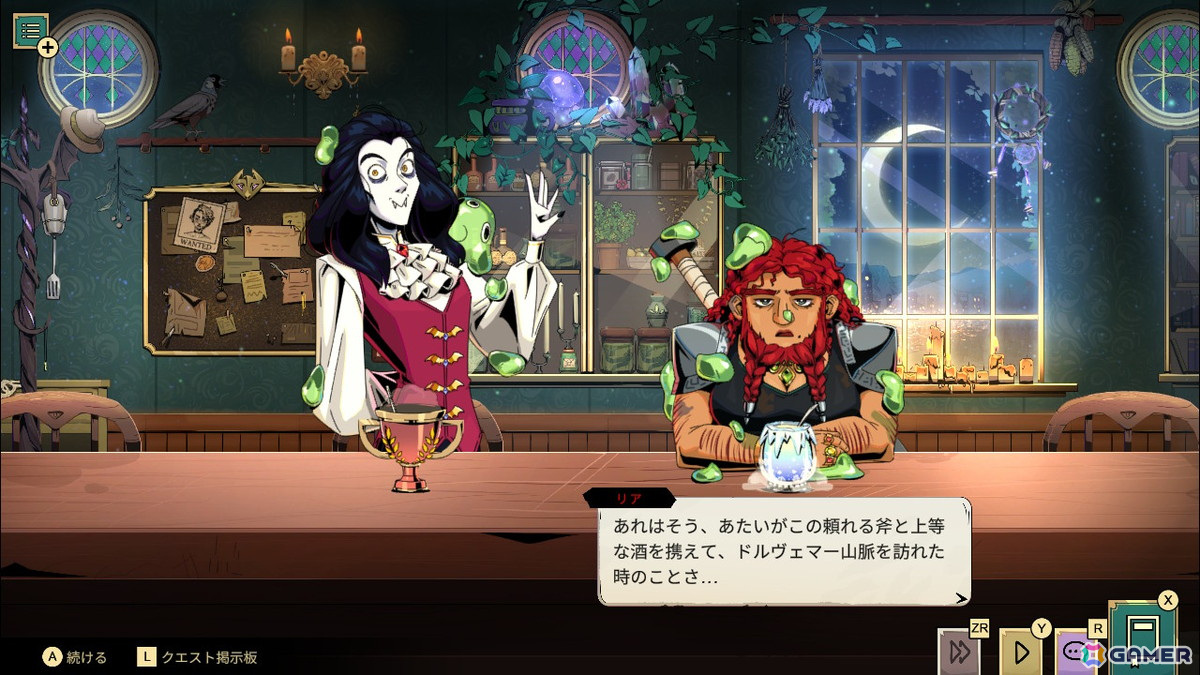 酒場のマスター視点で重厚なファンタジーの世界を読み解こう！Switch版「タヴァントーク」プレイレポートの画像8