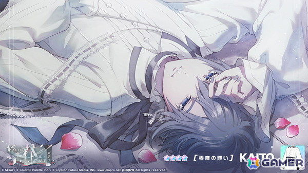 「プロセカ」ニーゴのイベント「荊棘の道は何処へ」が開催！瑞希、絵名、KAITOが登場の「朽ちゆく花はやがてガチャ」もの画像11