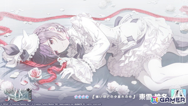 プロセカ」ニーゴのイベント「荊棘の道は何処へ」が開催！瑞希、絵名