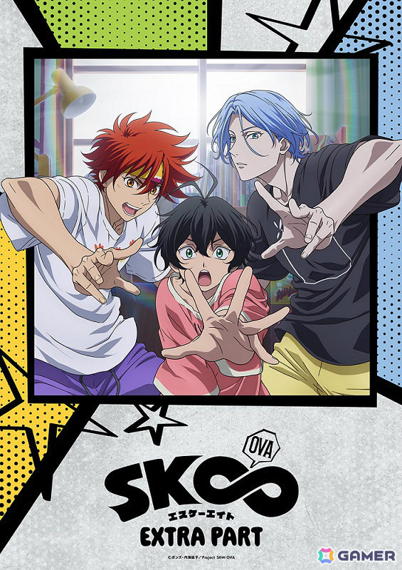 「SK∞ エスケーエイト」の新作OVA「SK∞ エスケーエイト EXTRA PART」が2025年3月19日に発売！2025年1月24日より全国10劇場で先行上映の画像1