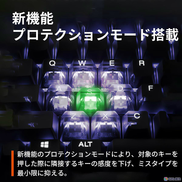 SteelSeries、ゲーミングキーボード「Apex Pro」シリーズにタイピングミス防止機能、ゲーム毎の各種プリセットを2024年内に実装予定の画像1
