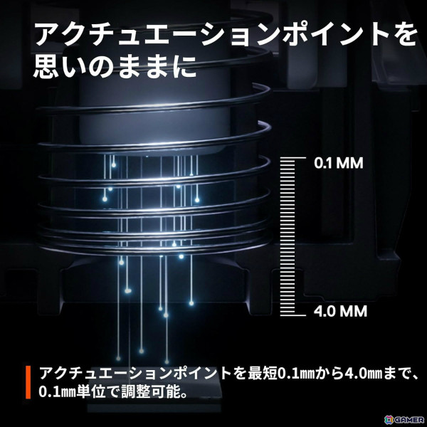 SteelSeries、ゲーミングキーボード「Apex Pro」シリーズにタイピングミス防止機能、ゲーム毎の各種プリセットを2024年内に実装予定の画像3