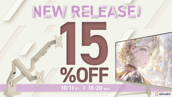 Pixioよりベージュカラーの27型／WQHD／180Hz／Fast IPSゲーミングモニター「PX278WAVE Beige」とデュアルモニターアーム「PSWDS Beige」が登場！の画像1