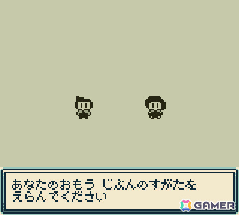 20世紀末の日本を舞台にしたGBC風探索ホラーADV「いぇふぉさま」の体験版がitch.ioで公開中の画像1