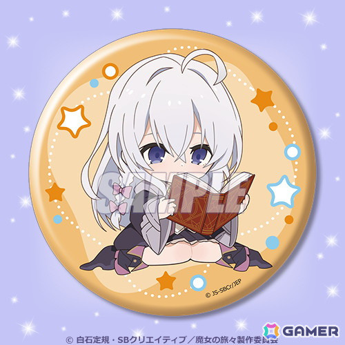「魔女の旅々」よりイレイナの誕生日を記念して、美麗なイラストを使用したオンラインくじが登場！の画像12