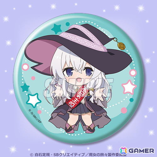 「魔女の旅々」よりイレイナの誕生日を記念して、美麗なイラストを使用したオンラインくじが登場！の画像13