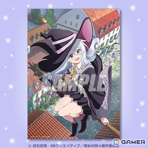 ★【未開封】魔女の旅々 イレイナ オンラインくじ 魔女の旅々 イレイナ Happy Birthday 2024 オンラインくじ
