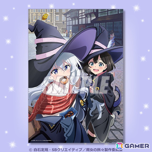 「魔女の旅々」よりイレイナの誕生日を記念して、美麗なイラストを使用したオンラインくじが登場！の画像6