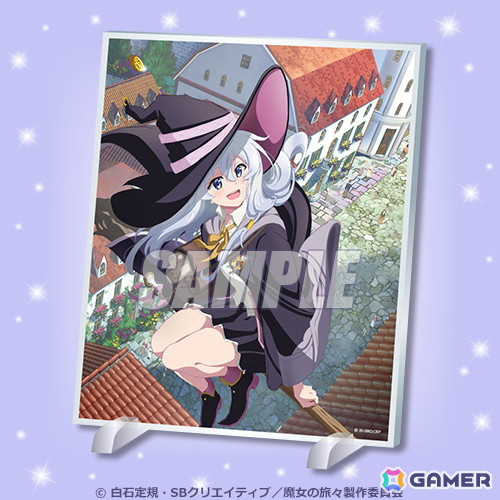 ★【未開封】魔女の旅々 イレイナ オンラインくじ 7.jpg