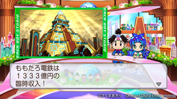 Nintendo Switch桃鉄ワールド 牧場物語 桃鉄スイッチ】苫小牧の物件と