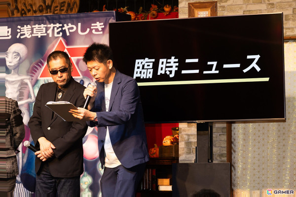 「桃鉄ワールド」に「ムー大陸」が出現！？雑誌「ムー」が制作協力した新マップが11月の大型アップデートで登場の画像2