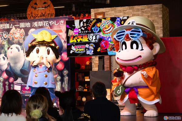「桃鉄ワールド」に「ムー大陸」が出現！？雑誌「ムー」が制作協力した新マップが11月の大型アップデートで登場の画像3