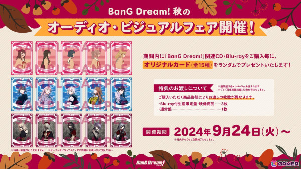 TVアニメ「BanG Dream! Ave Mujica」の放送控えるAve Mujicaの3rd LIVE「Veritas」が河口湖ステラシアターで開催！の画像9