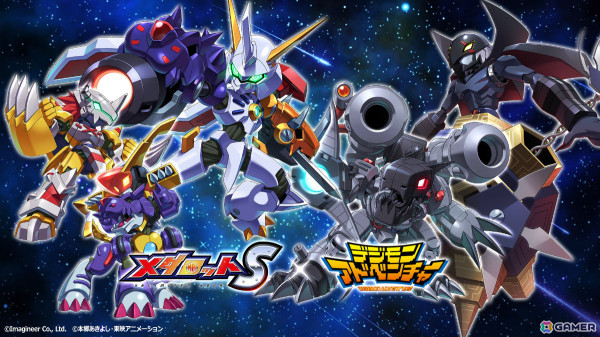 「メダロットS」×TVアニメ「デジモン」シリーズのコラボが10月17日より実施！ムゲンドラモン、アポカリモンなどをモチーフにしたメダロットがガチャに登場の画像1