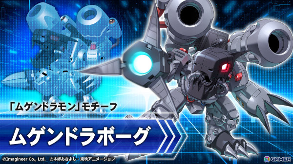 「メダロットS」×TVアニメ「デジモン」シリーズのコラボが10月17日より実施！ムゲンドラモン、アポカリモンなどをモチーフにしたメダロットがガチャに登場の画像2