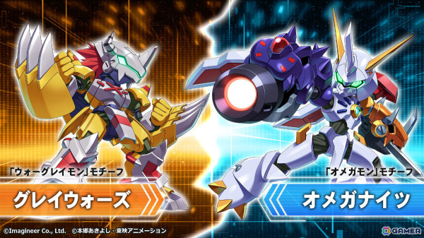 「メダロットS」×TVアニメ「デジモン」シリーズのコラボが10月17日より実施！ムゲンドラモン、アポカリモンなどをモチーフにしたメダロットがガチャに登場の画像4