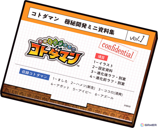 「コトダマン」6.5周年記念イベントが10月15日より開催！先行してグランドフェス召喚にヨヨヨミ＆イィタル（CV：桑原由気＆田中美海）が登場の画像12