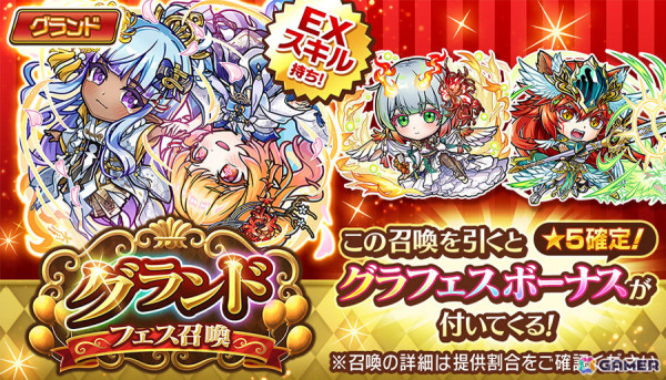 「コトダマン」6.5周年記念イベントが10月15日より開催！先行してグランドフェス召喚にヨヨヨミ＆イィタル（CV：桑原由気＆田中美海）が登場の画像2