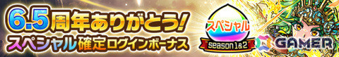「コトダマン」6.5周年記念イベントが10月15日より開催！先行してグランドフェス召喚にヨヨヨミ＆イィタル（CV：桑原由気＆田中美海）が登場の画像5