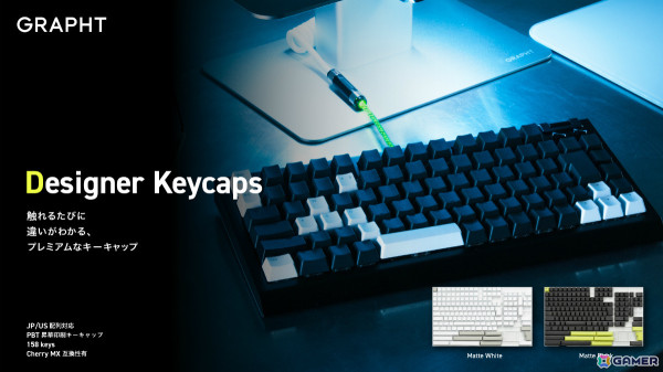 GRAPHT CUSTOM GAMING GEAR SERIESよりJP/US配列対応で互換性・デザイン性に優れたキーキャップ「GRAPHT Designer Keycaps」が登場！の画像1