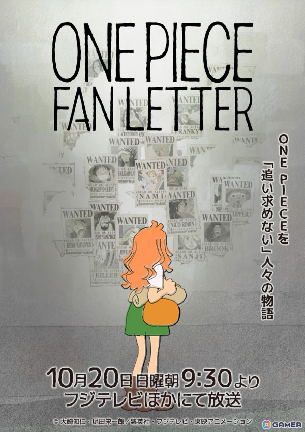 TVアニメ「ONE PIECE」エッグヘッド編はさらなるクオリティ向上のため充電期間に、4月から新たなレギュラー放送枠にて放送の画像2