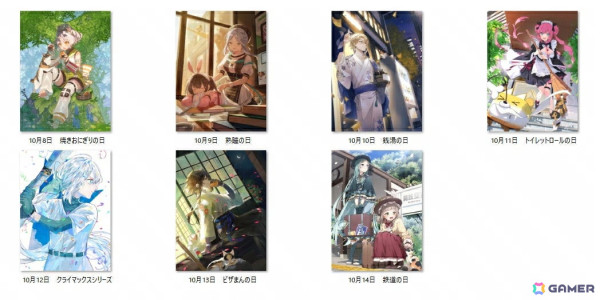 「開放空間：Over Field」リリース記念生放送が10月16日に実施決定！池袋では野外広告を展開の画像4