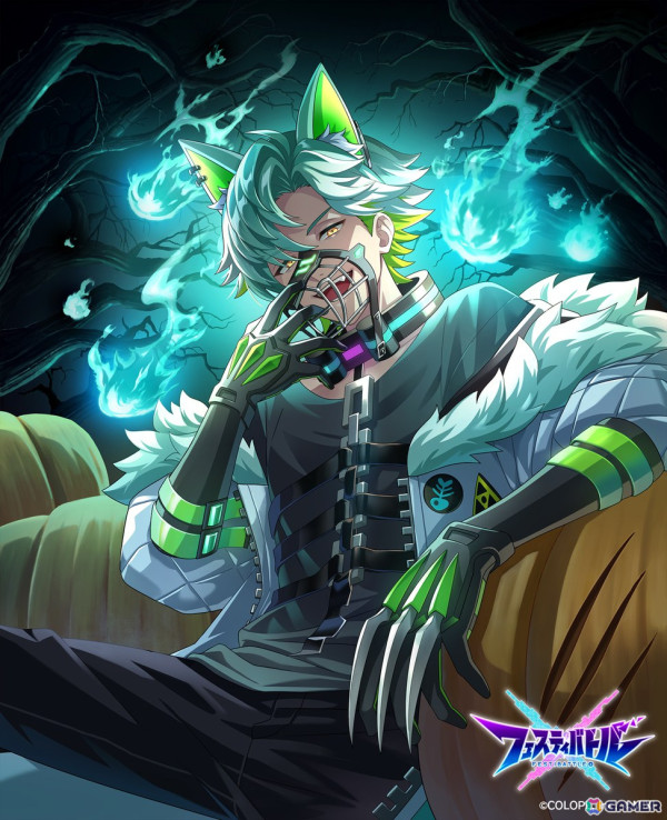 「フェスティバトル」イベント「トリックオアビースト」 開催！「白猫」カルマ（CV：吉野裕行）と「モンスト」ジャック（CV：高橋李依）のハロウィン風ウェアが登場の画像6