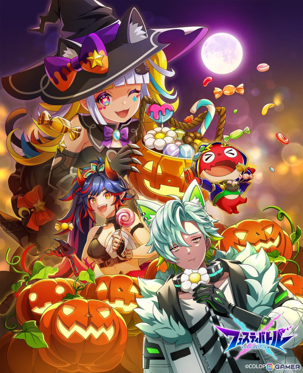 「フェスティバトル」イベント「トリックオアビースト」 開催！「白猫」カルマ（CV：吉野裕行）と「モンスト」ジャック（CV：高橋李依）のハロウィン風ウェアが登場の画像8