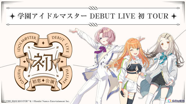 「学マス DEBUT LIVE 初 TOUR -初恋公演-」梅田クラブクアトロ公演レポート！麻央、清夏の新ソロ曲やハロウィンイベント楽曲「仮装狂騒曲」も披露の画像1