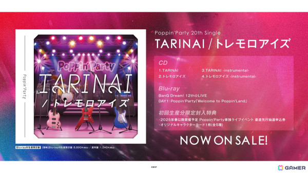 Poppin'Party LIVE 2024「Poppin'Canvas 〜芸術の秋、音楽の秋！〜」が開催！3度目の日本武道館公演の開催も決定の画像10