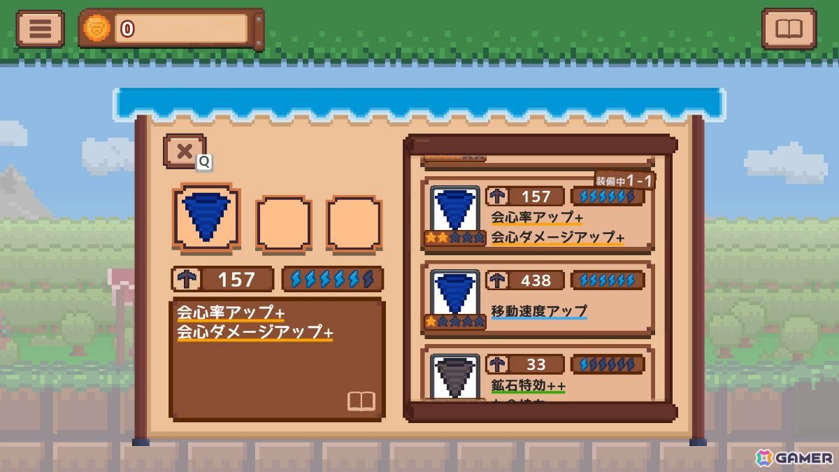 作業欲を満たすことを追求したハクスラ風採掘ゲーム「ほりほりドリル」Steam版が12月10日にリリース！引き継ぎ可能な体験版も配信の画像4