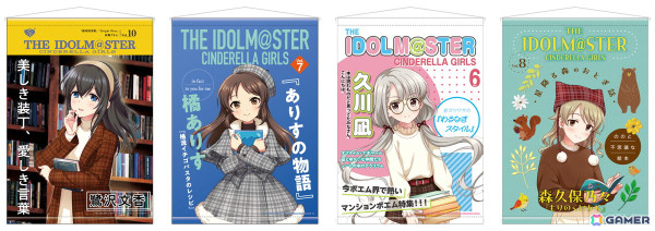 「デレマス」書店コラボキャンペーンが11月1日より開催！本好きのアイドルがおすすめ本を紹介する特設ページもの画像7