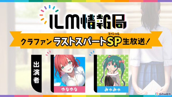 「VRな彼女」ヒロイン・夕陽さくらのビジュアルが公開！よりブラッシュアップされた作品を届けるため発売日は2025年2月に変更の画像7