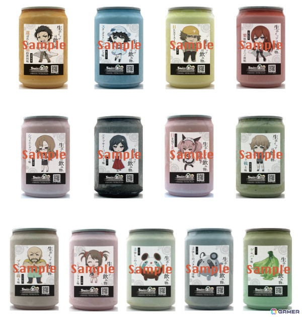 「シュタインズ・ゲート」15周年！キャラをイメージした13種類の「生ホイップは飲み物アクリルキーホルダー付」が発売の画像1
