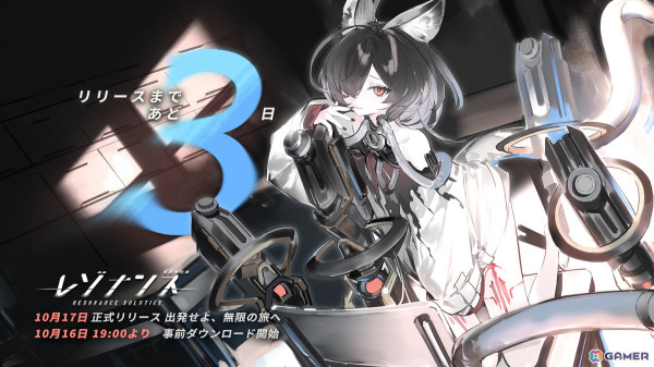「レゾナンス：無限号列車」の事前登録者数が100万人を突破！ショートアニメ「車掌の一日」第3話の予告も公開の画像3