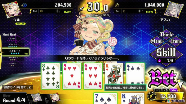 ポーカーバトル推理ADV/RPG「オールインアビス イカサマサバキ」の体験版がSteam Nextフェスで配信！本編の第一章をたっぷり遊べる内容にの画像3