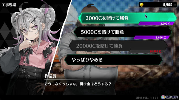 ポーカーバトル推理ADV/RPG「オールインアビス イカサマサバキ」の体験版がSteam Nextフェスで配信！本編の第一章をたっぷり遊べる内容にの画像6