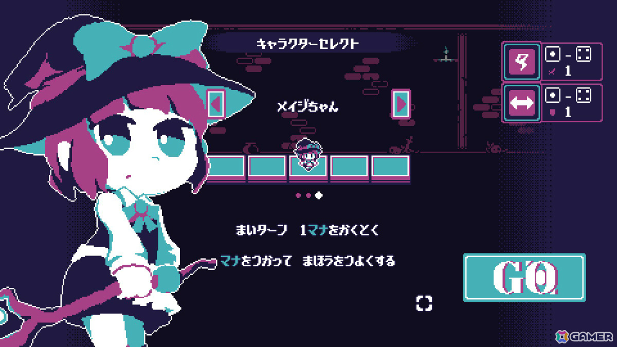 攻撃と移動がセットになったカードを駆使してダンジョンを攻略するストラテジーゲーム「ゴールデン・ウォーデン」の体験版が公開！の画像4