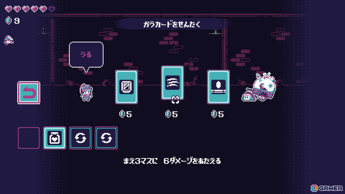 攻撃と移動がセットになったカードを駆使してダンジョンを攻略するストラテジーゲーム「ゴールデン・ウォーデン」の体験版が公開！の画像5
