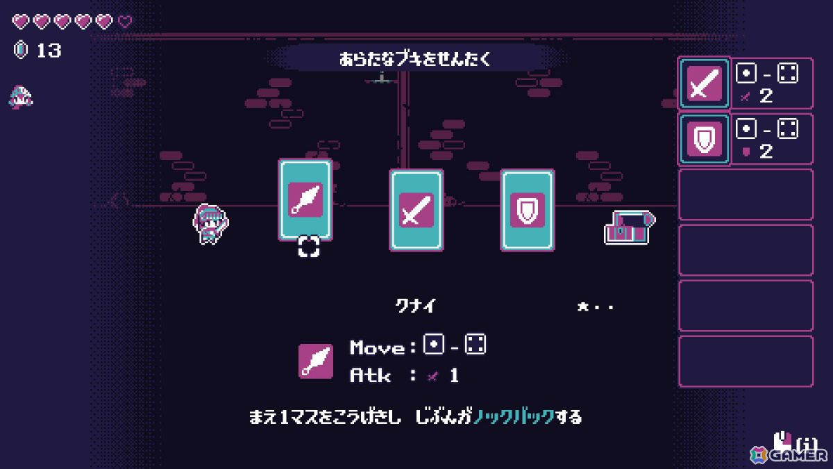 攻撃と移動がセットになったカードを駆使してダンジョンを攻略するストラテジーゲーム「ゴールデン・ウォーデン」の体験版が公開！の画像6