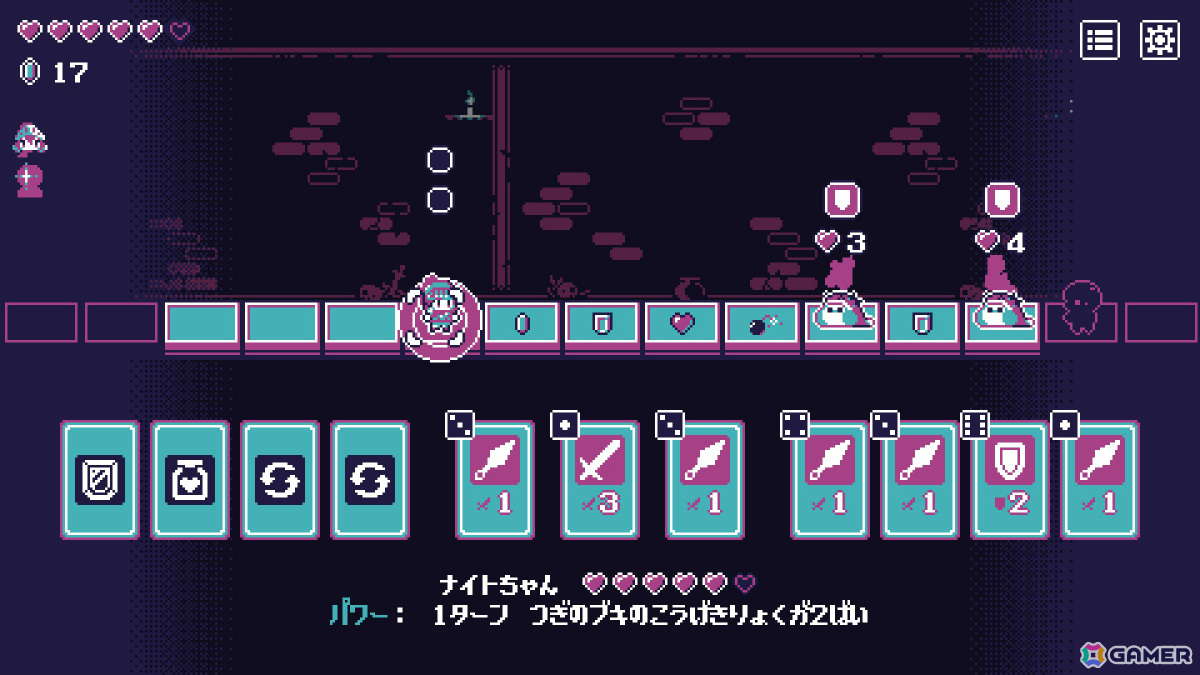 攻撃と移動がセットになったカードを駆使してダンジョンを攻略するストラテジーゲーム「ゴールデン・ウォーデン」の体験版が公開！の画像7