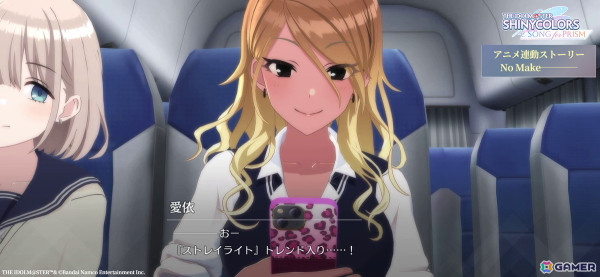 アニメ「アイドルマスター シャイニーカラーズ 2nd season」第3話「混ざりあえば新しい光」のあらすじ＆場面写真が公開！の画像7
