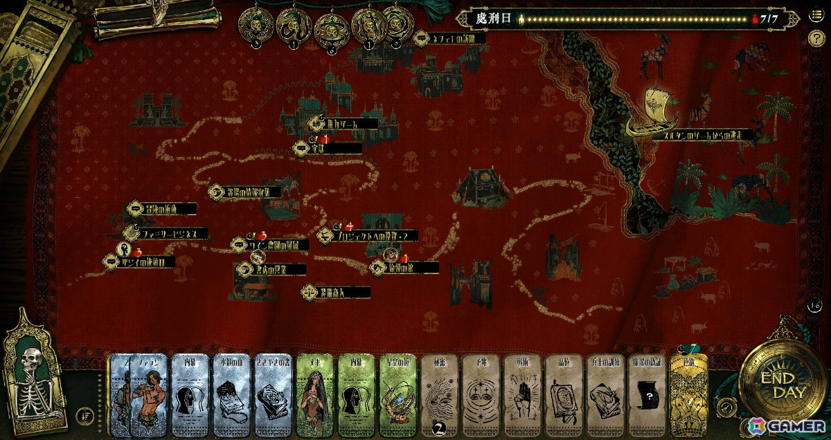 SRPG「スルタンのゲーム」デモ版の大型アップデートが実施！ポイントを使って新たな同盟者などを獲得できる「運命の店」システムが実装の画像