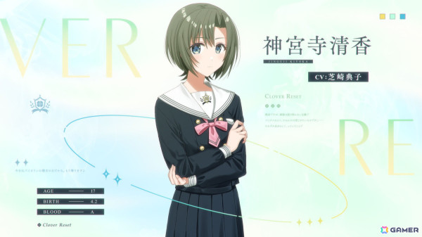 “甘さ 99％×驚き 1％”をテーマに掲げた百合ノベルゲーム「Clover Reset」のSteamページが公開の画像10