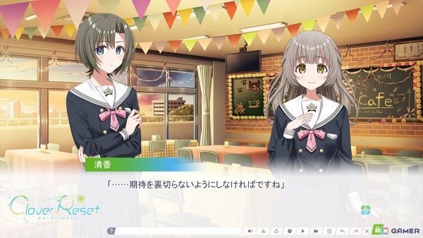 “甘さ 99％×驚き 1％”をテーマに掲げた百合ノベルゲーム「Clover Reset」のSteamページが公開の画像6