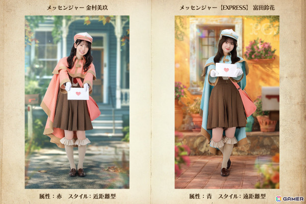 「ひな図書」小西夏菜実さんの★4メンバーカードが報酬のイベント「サークル対抗戦 衣装デザインコンテスト～メッセンジャー～」が開催！の画像5