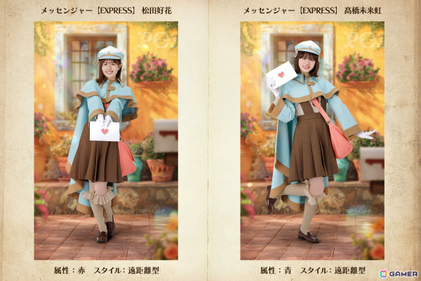 「ひな図書」小西夏菜実さんの★4メンバーカードが報酬のイベント「サークル対抗戦 衣装デザインコンテスト～メッセンジャー～」が開催！の画像6